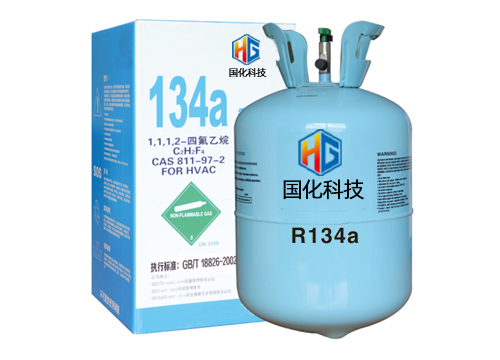 四氟乙烷（R134a）